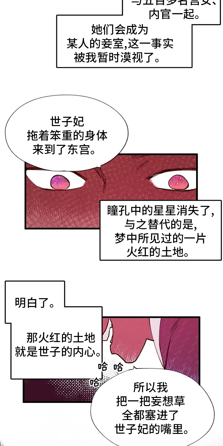 第64话2