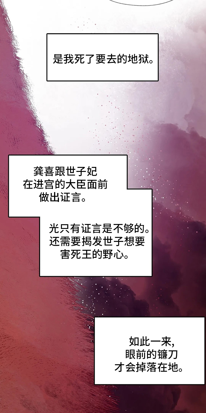 第64话3