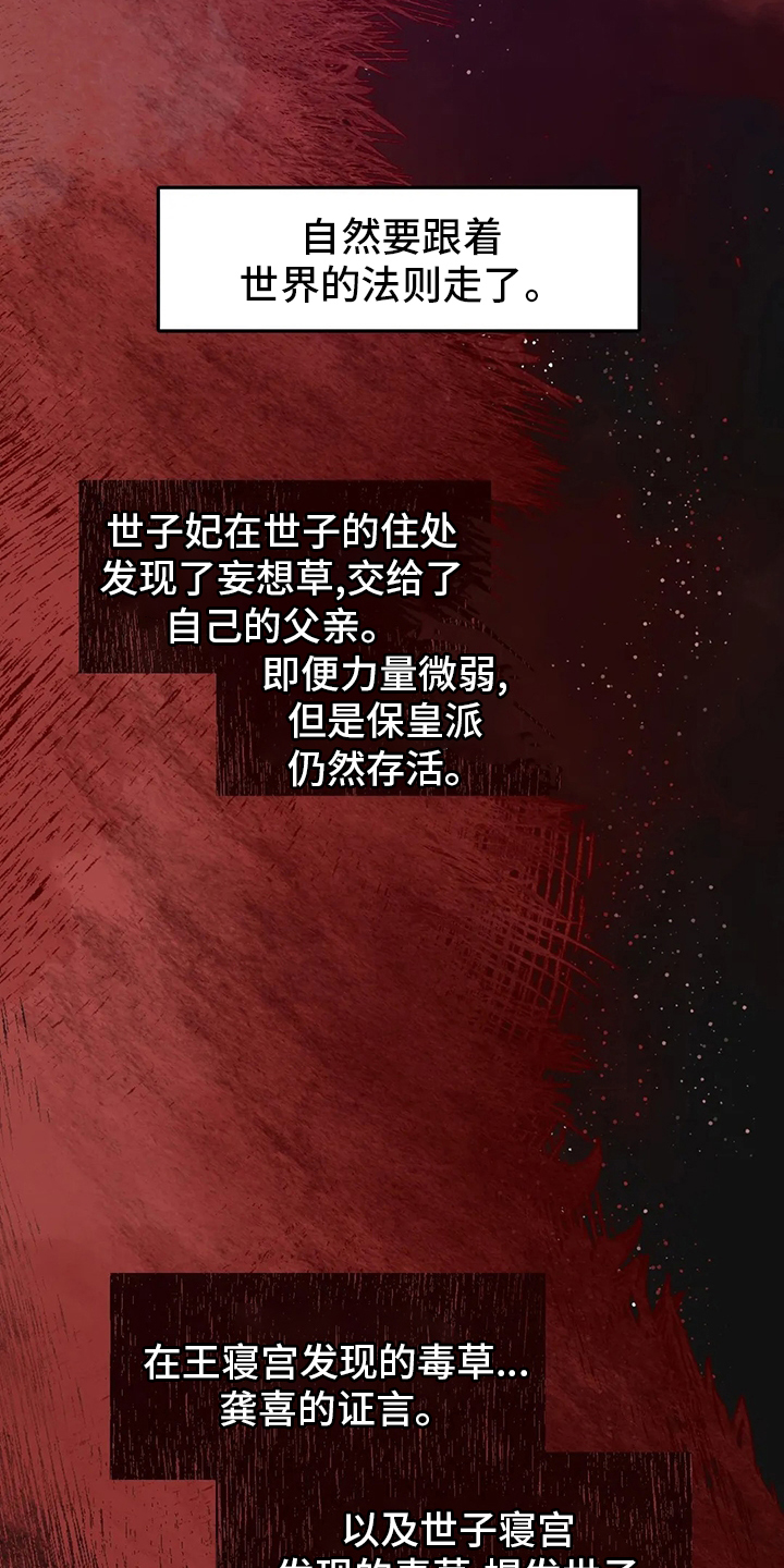 第64话4