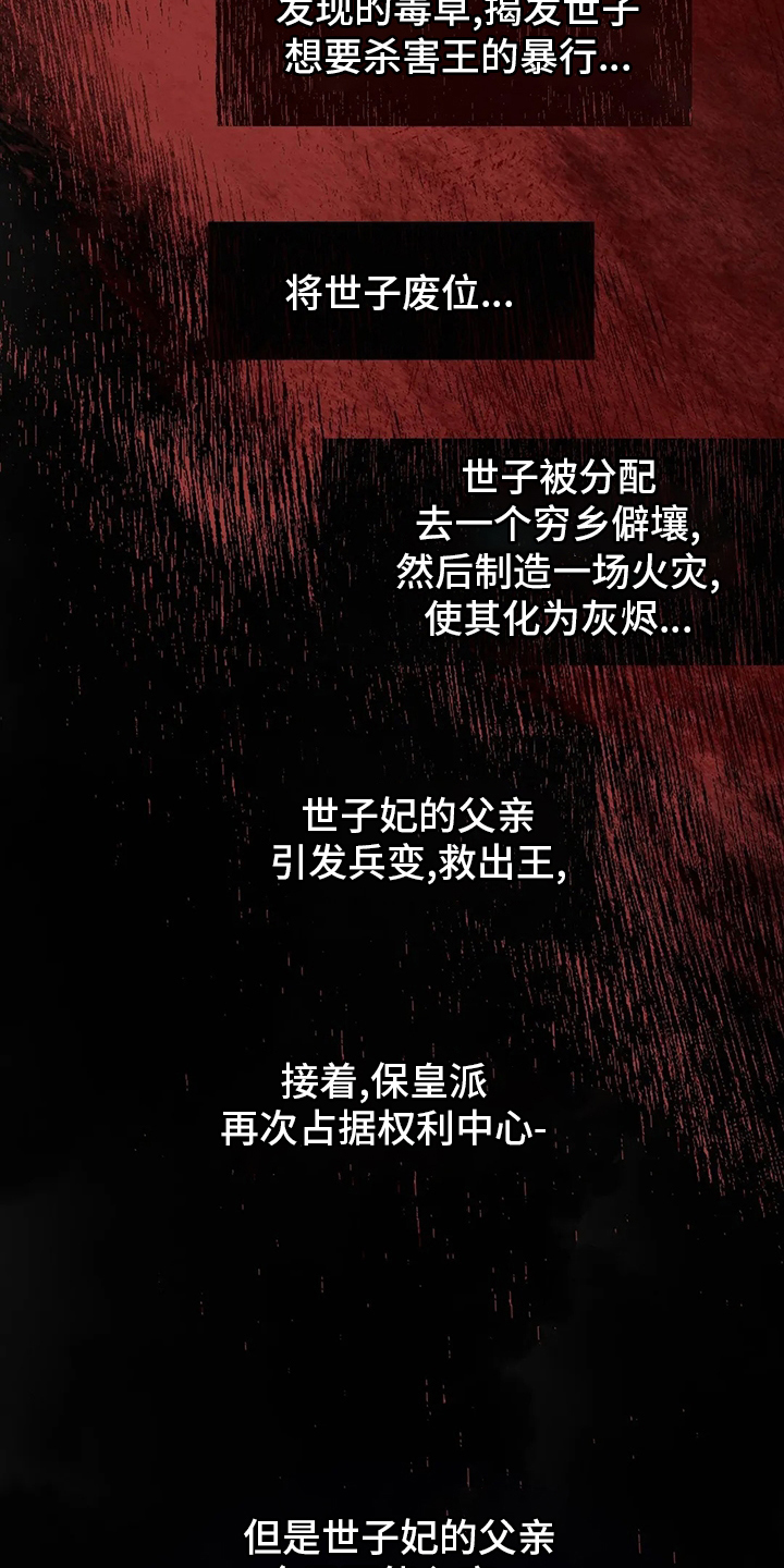 第64话5
