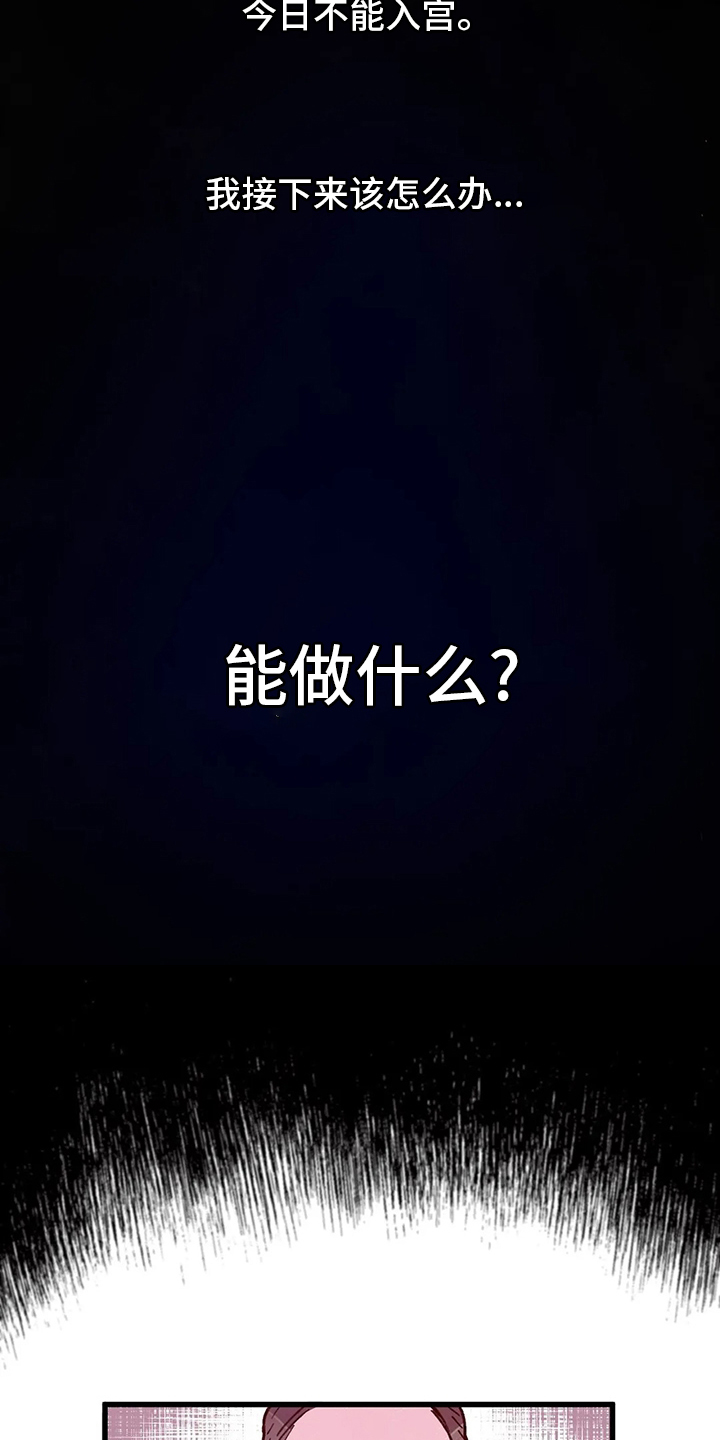 第64话6