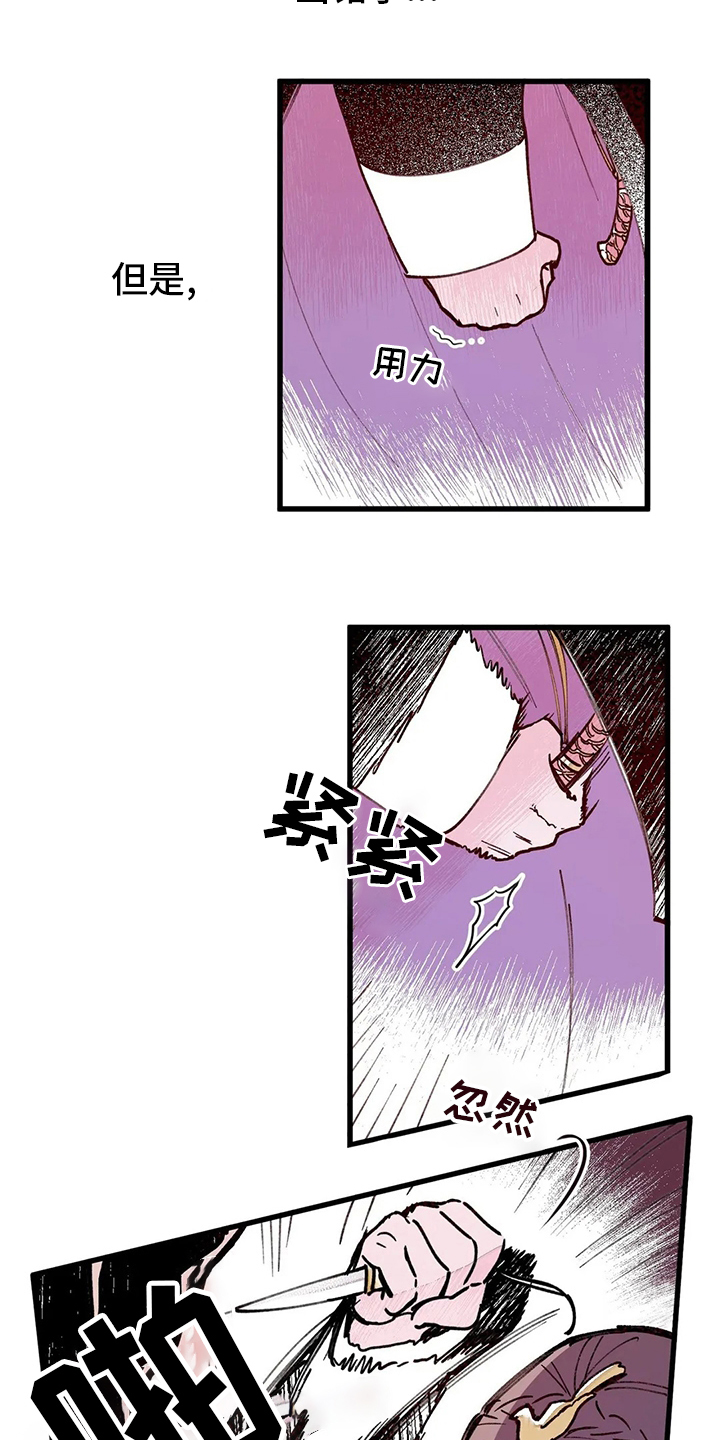 第64话8