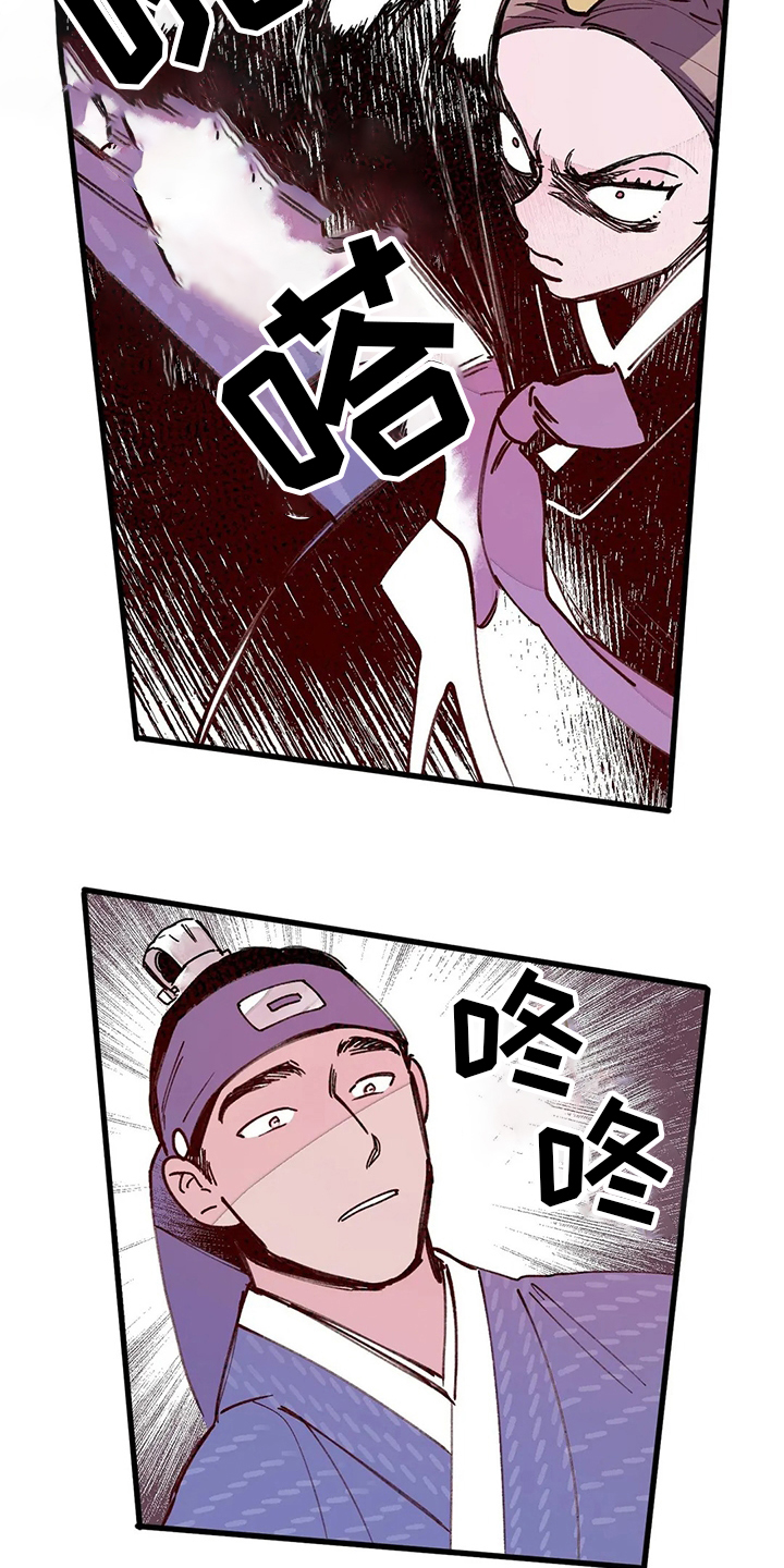 第64话9