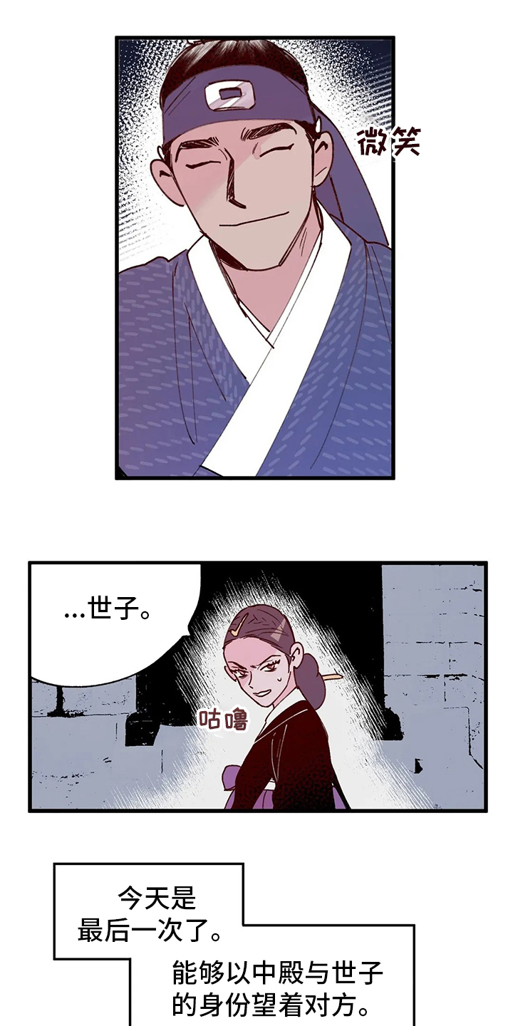 第63话0