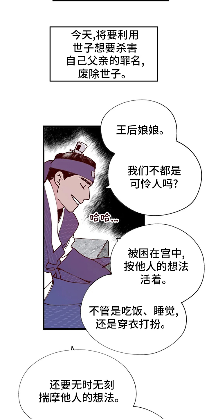 第63话1