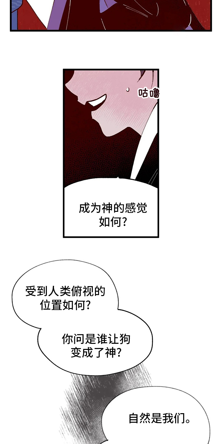 第63话10