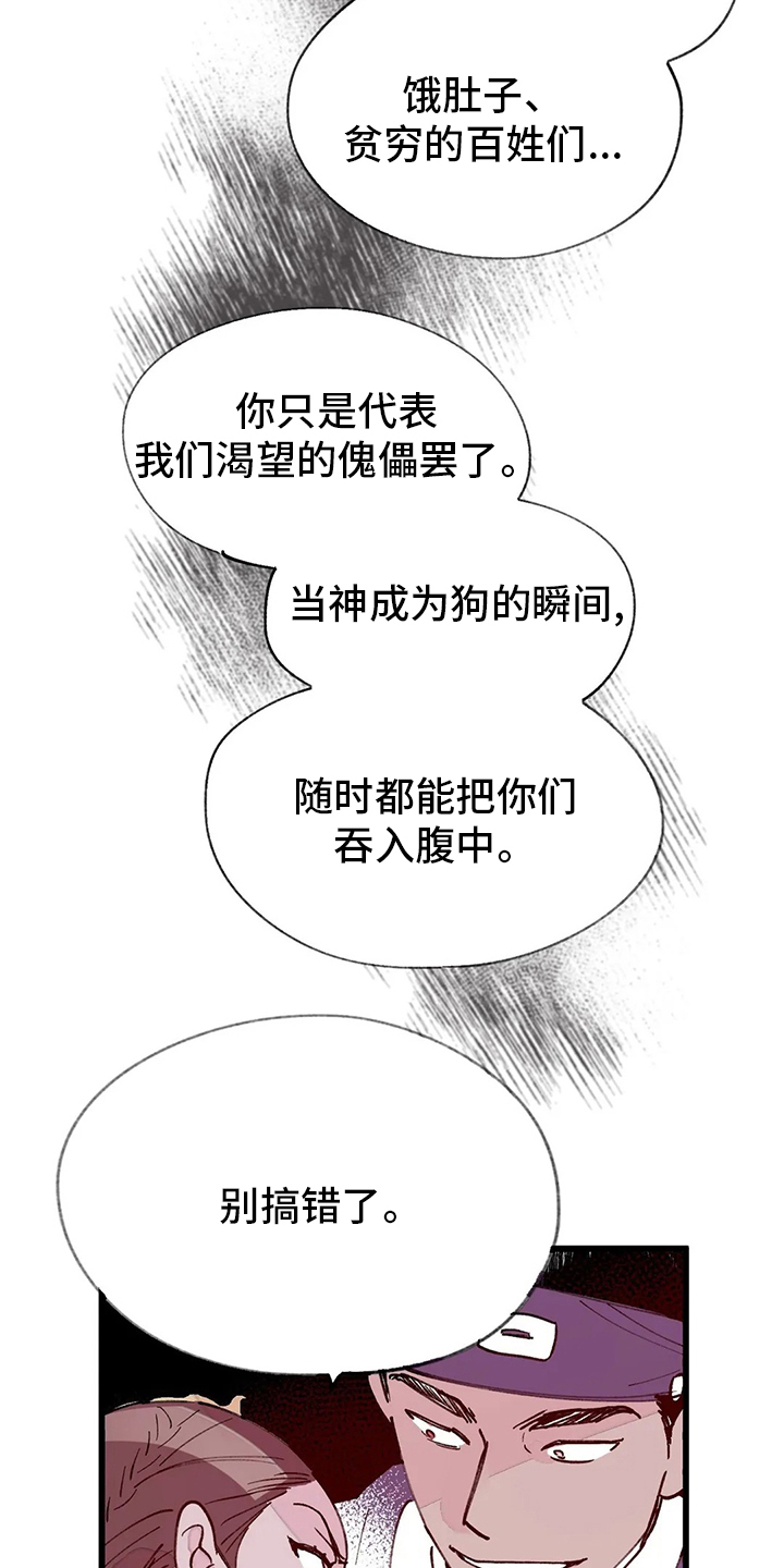 第63话11