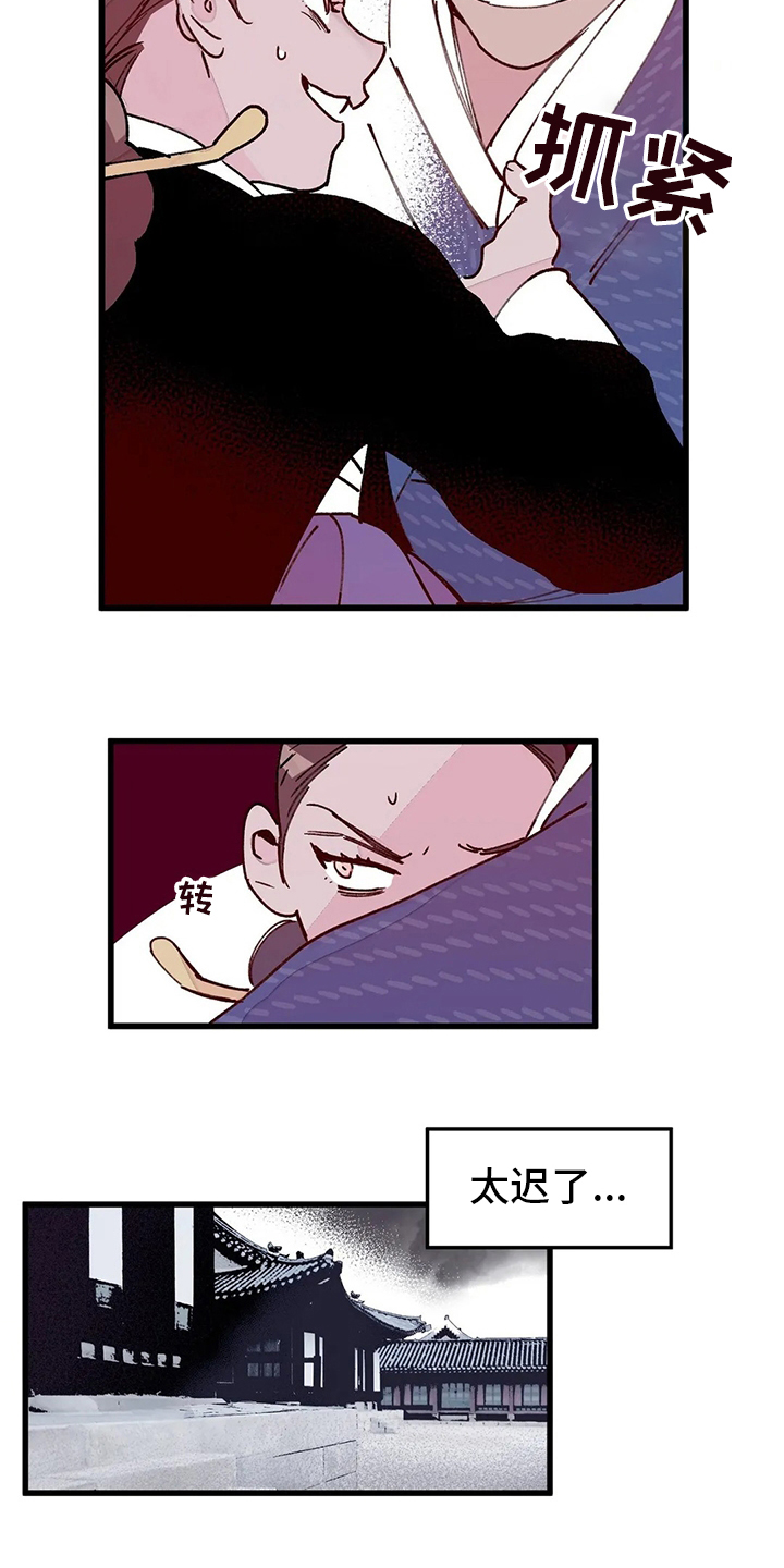 第63话12