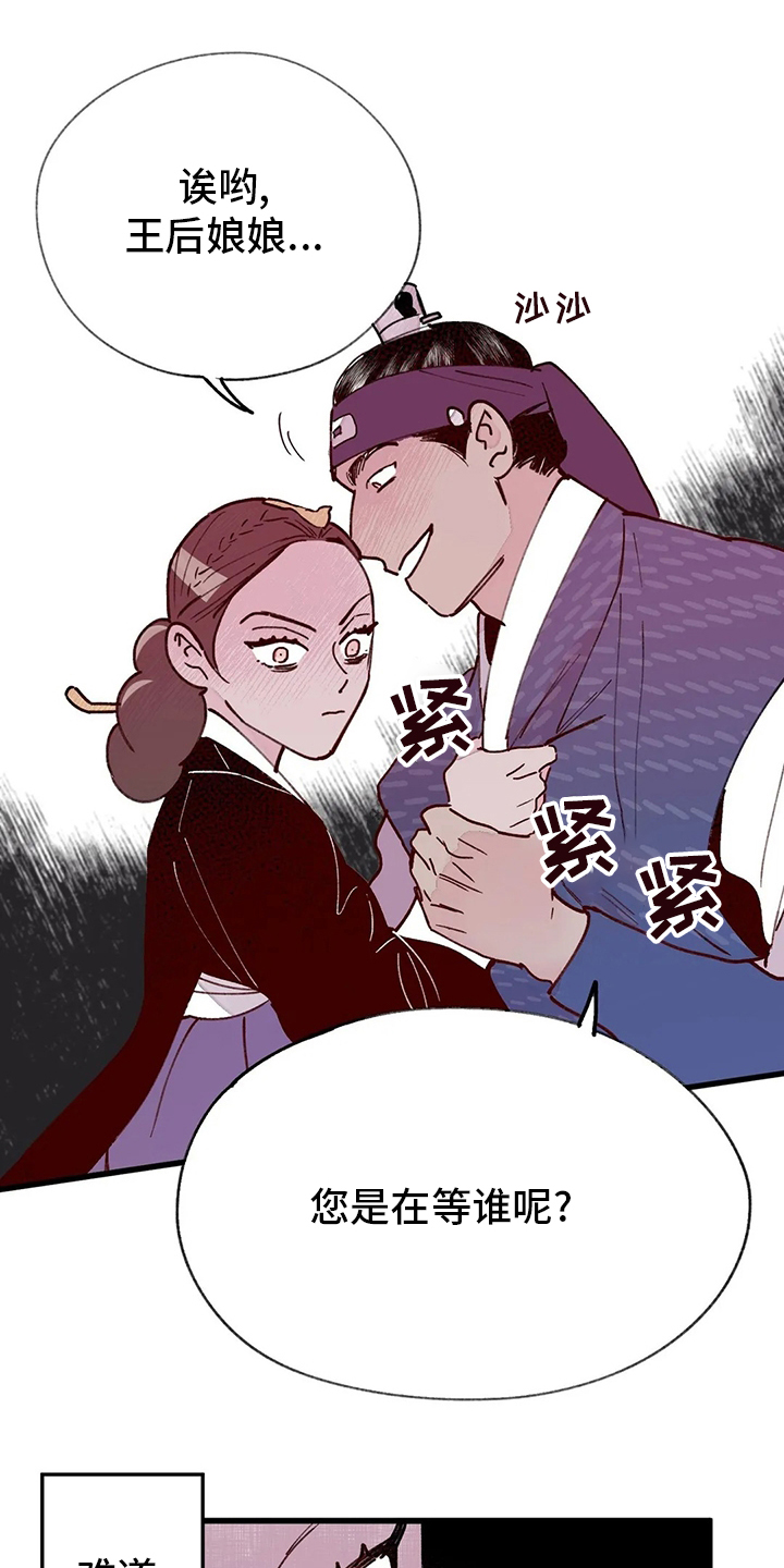 第63话13