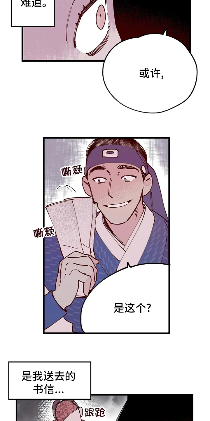 第63话14