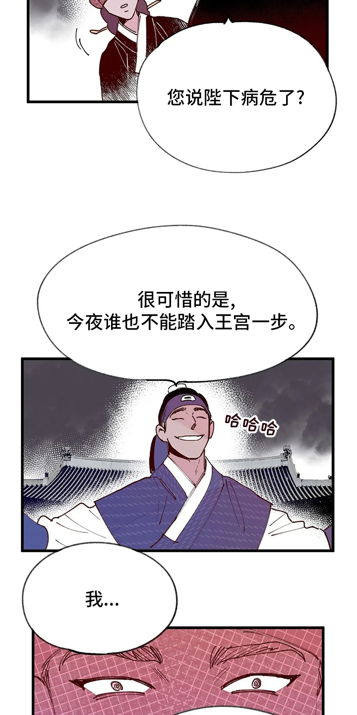 第63话15