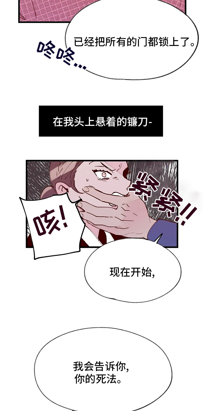 第63话16