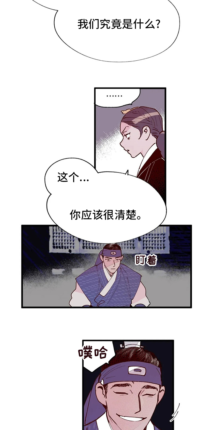 第63话2