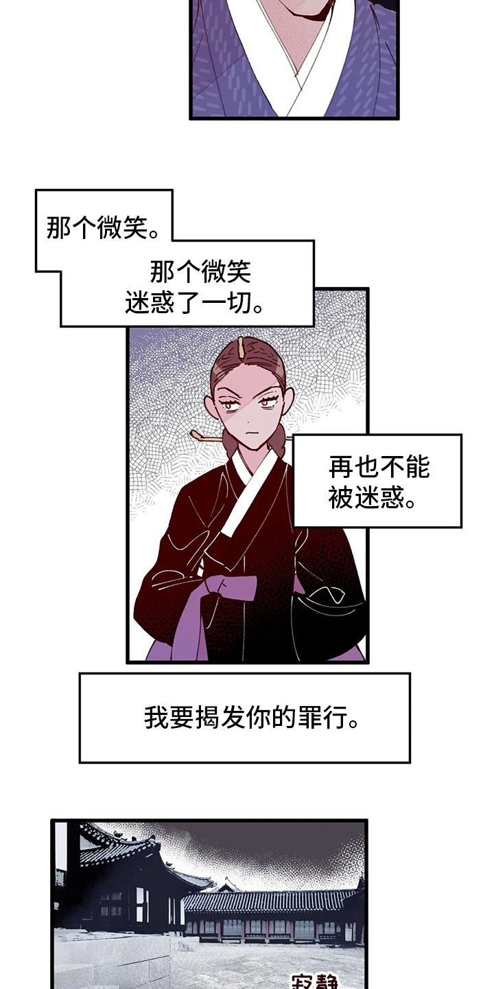 第63话3
