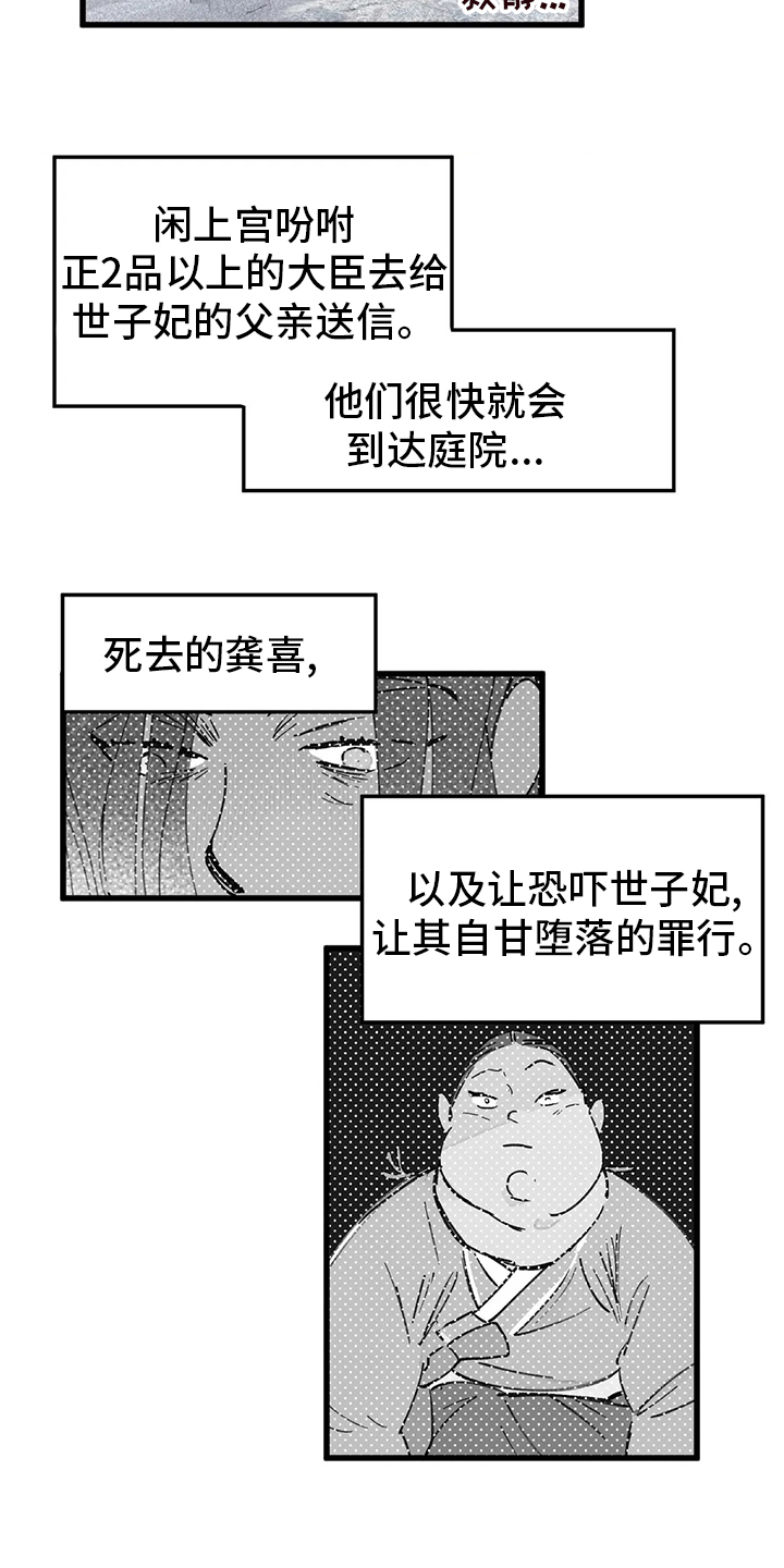第63话4