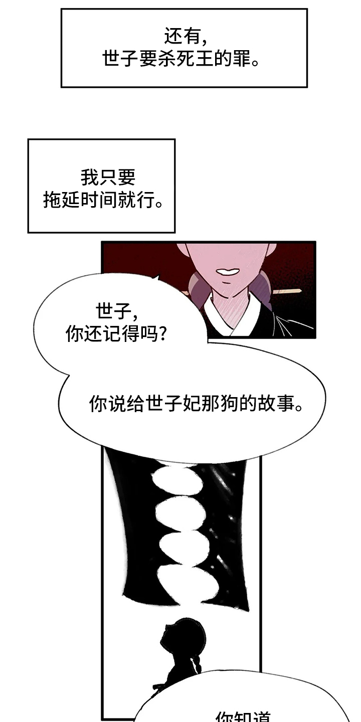 第63话5