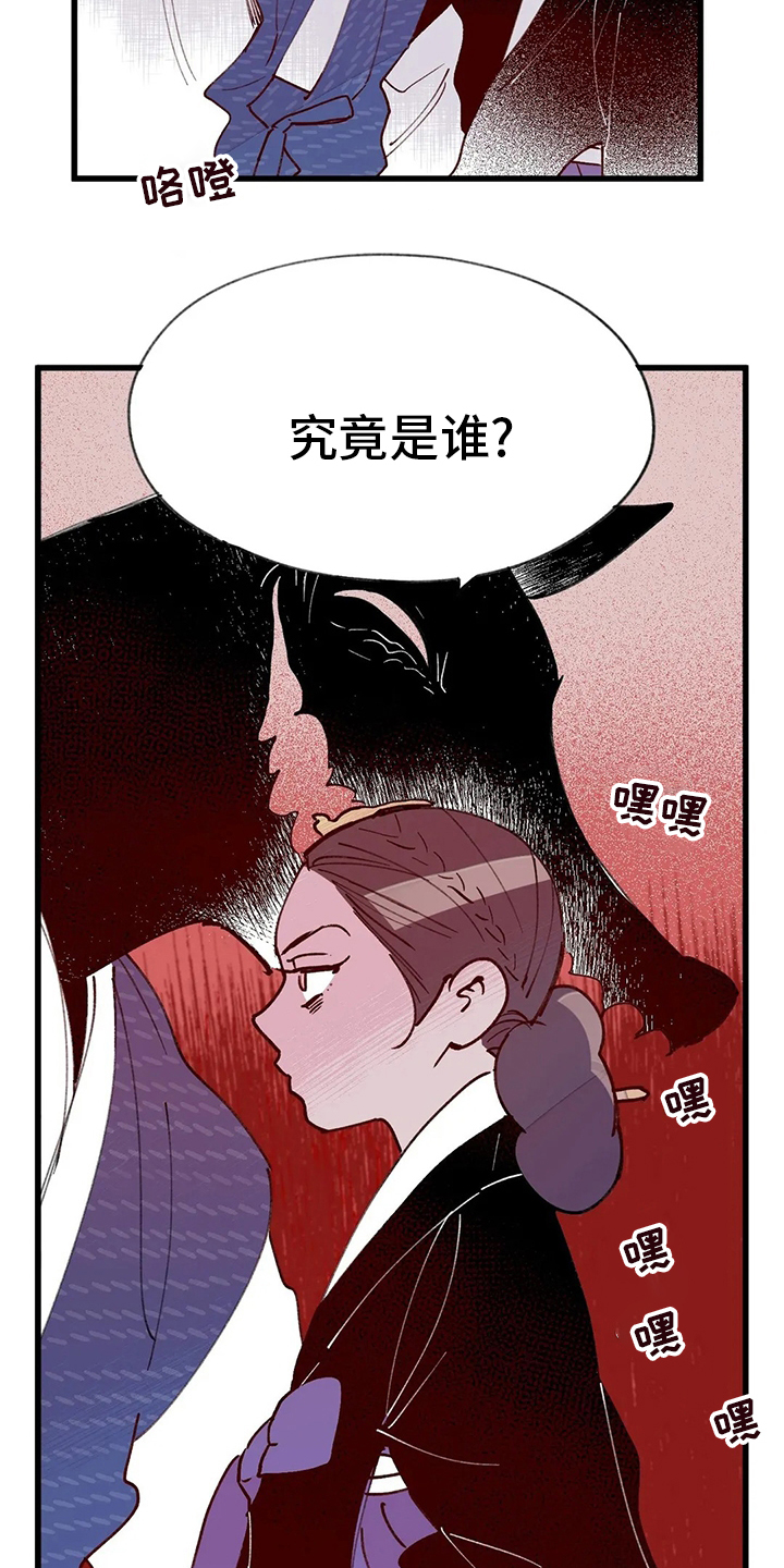 第63话9