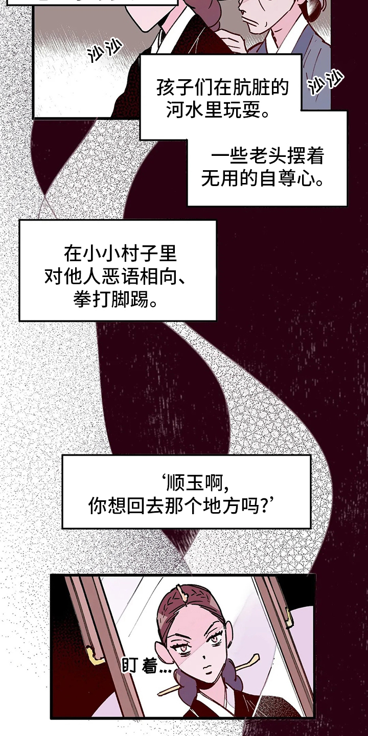 第62话1