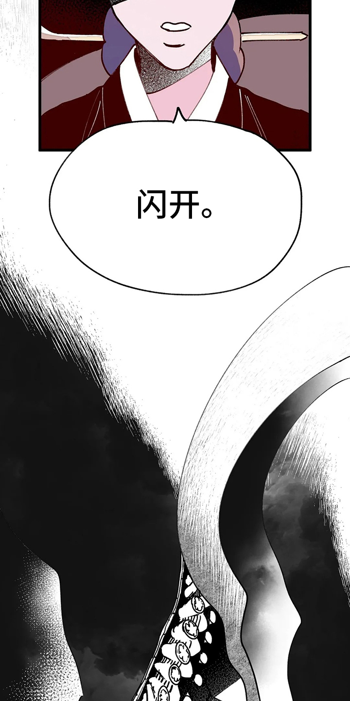 第62话10