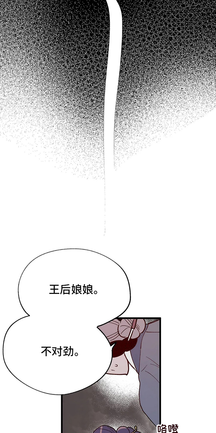 第62话13