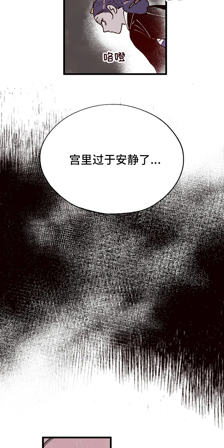 第62话14