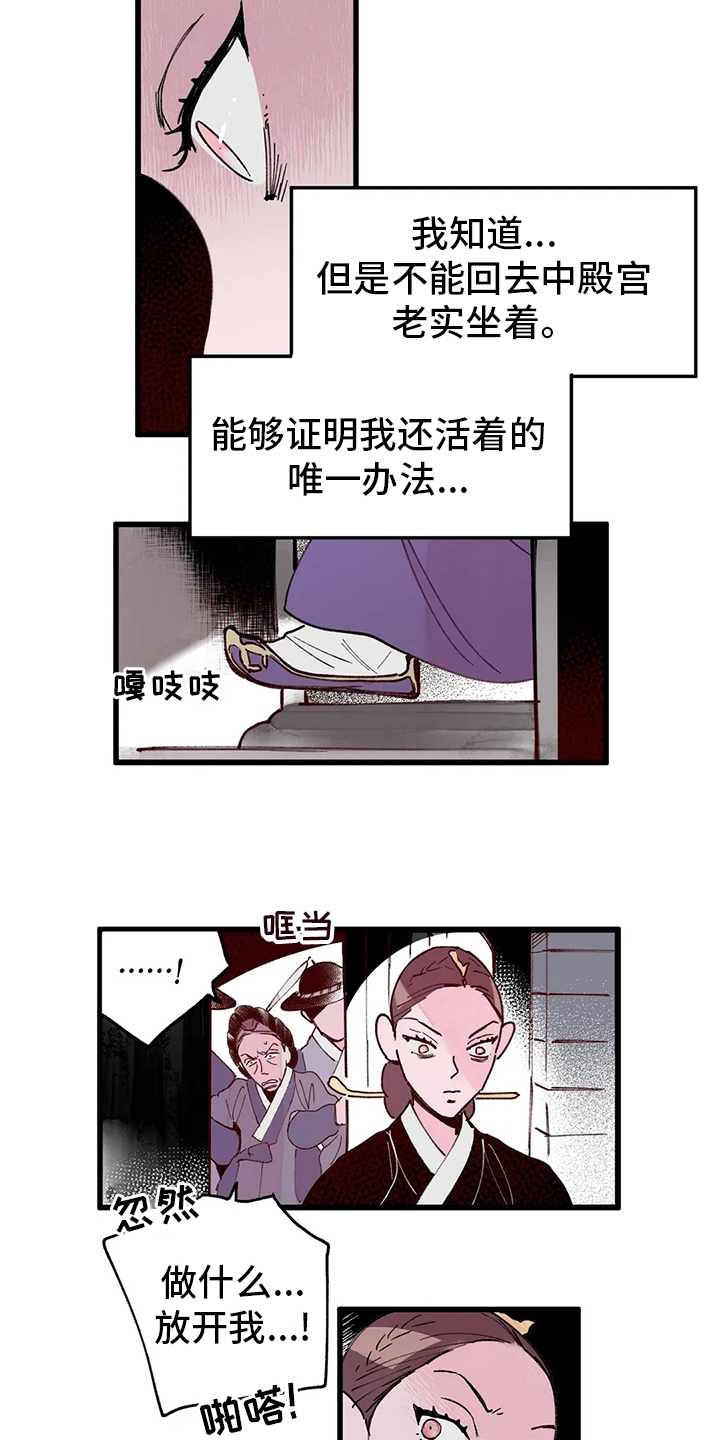 第62话15