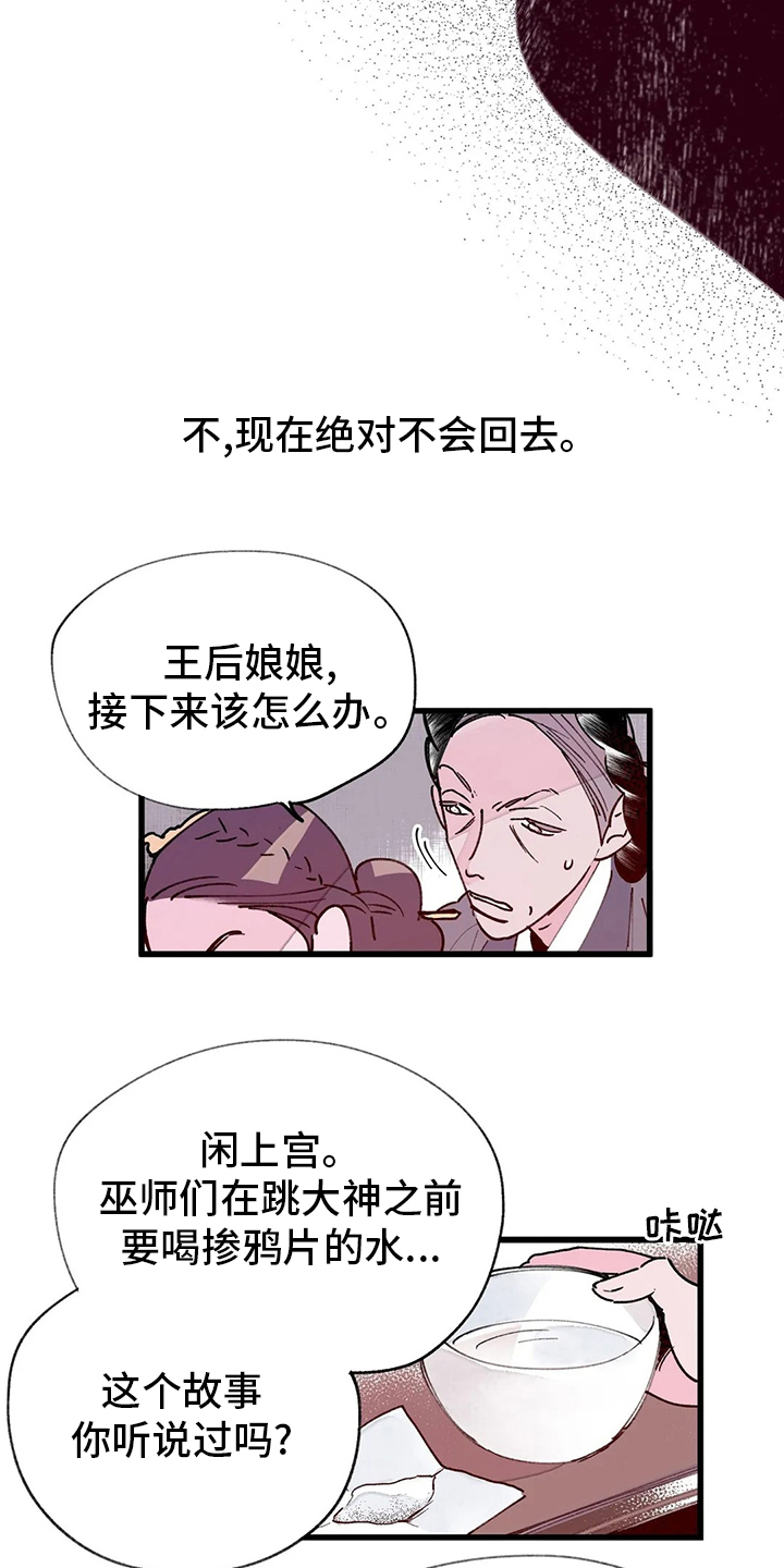 第62话2