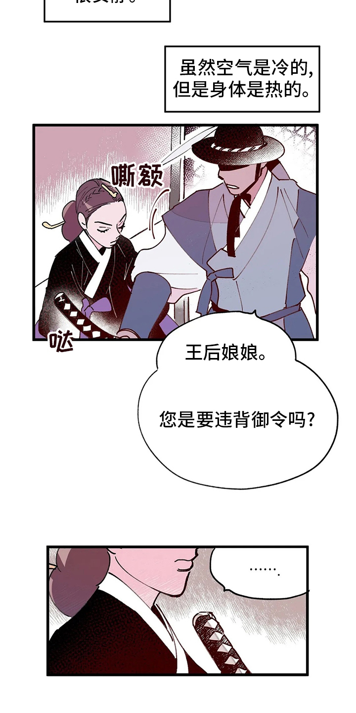 第62话6