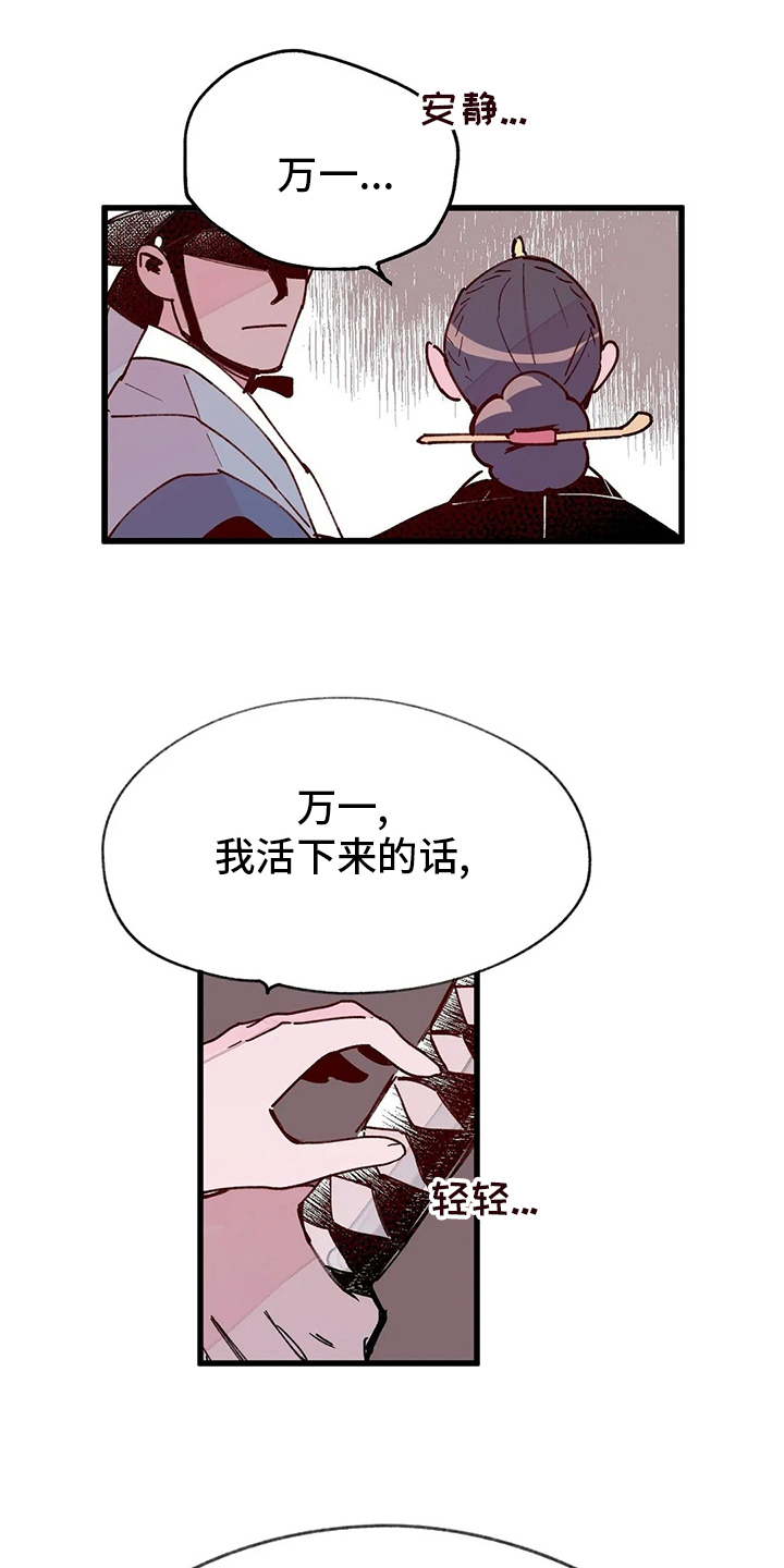 第62话7