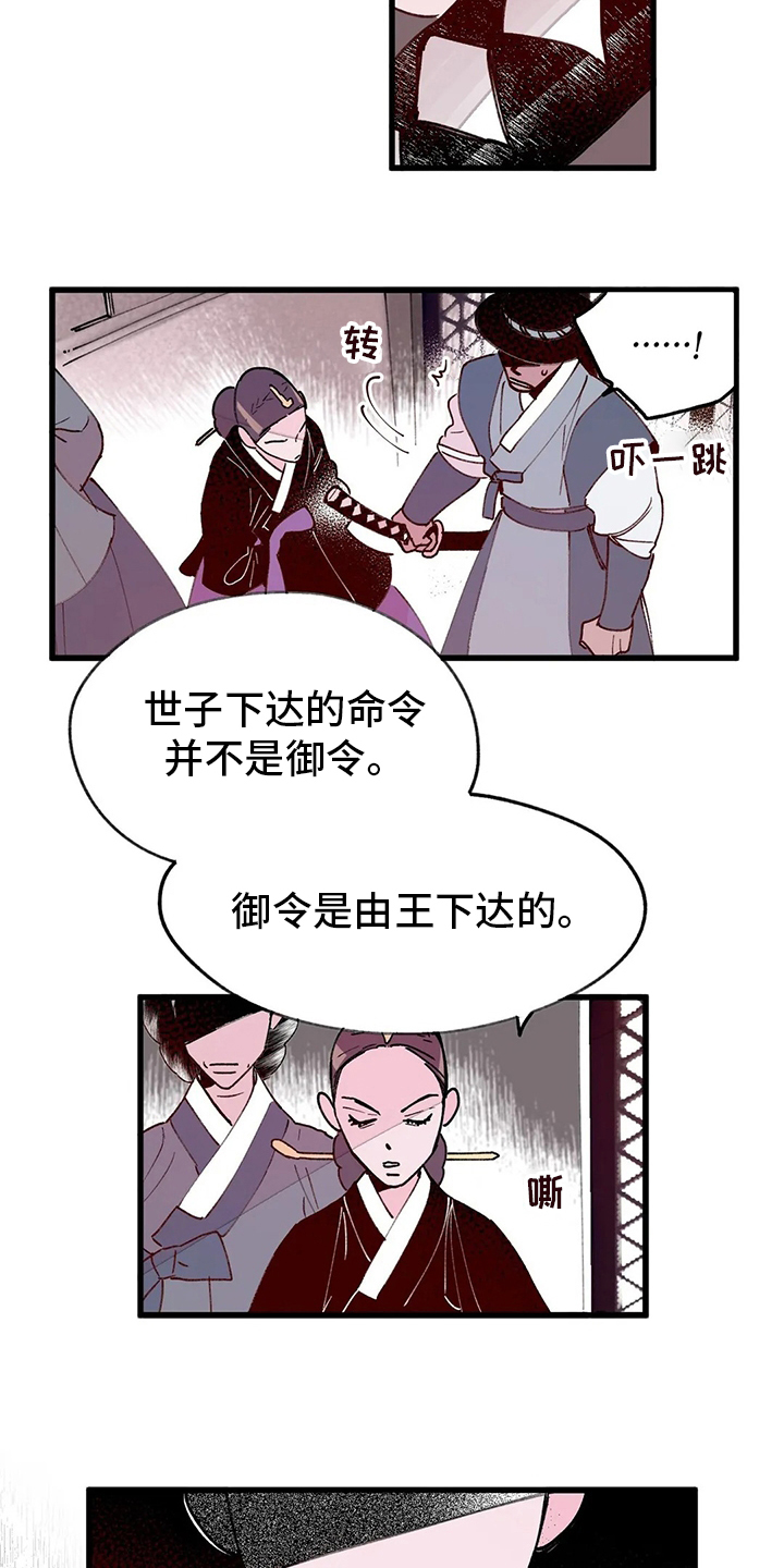 第62话9
