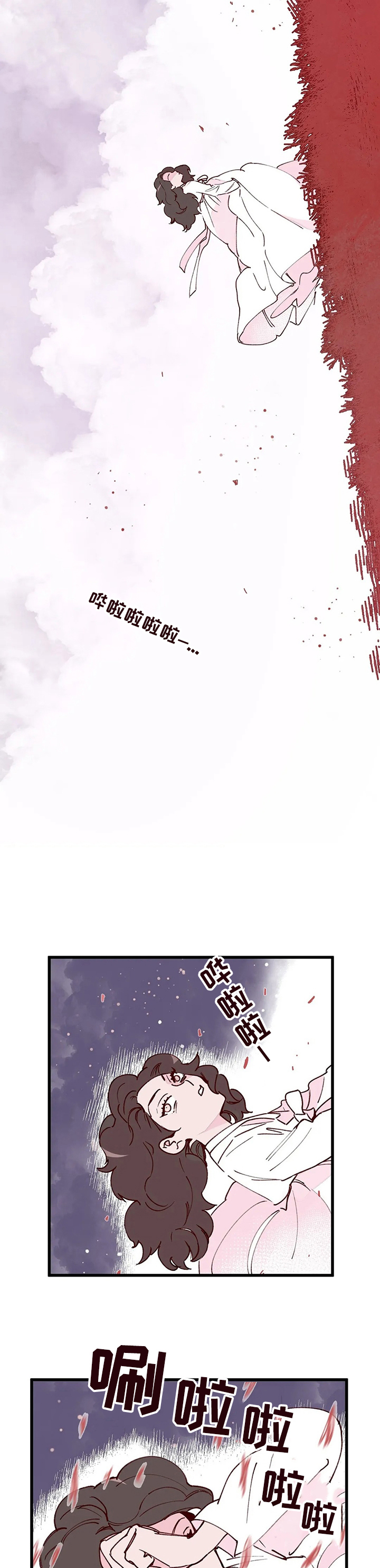 第61话2