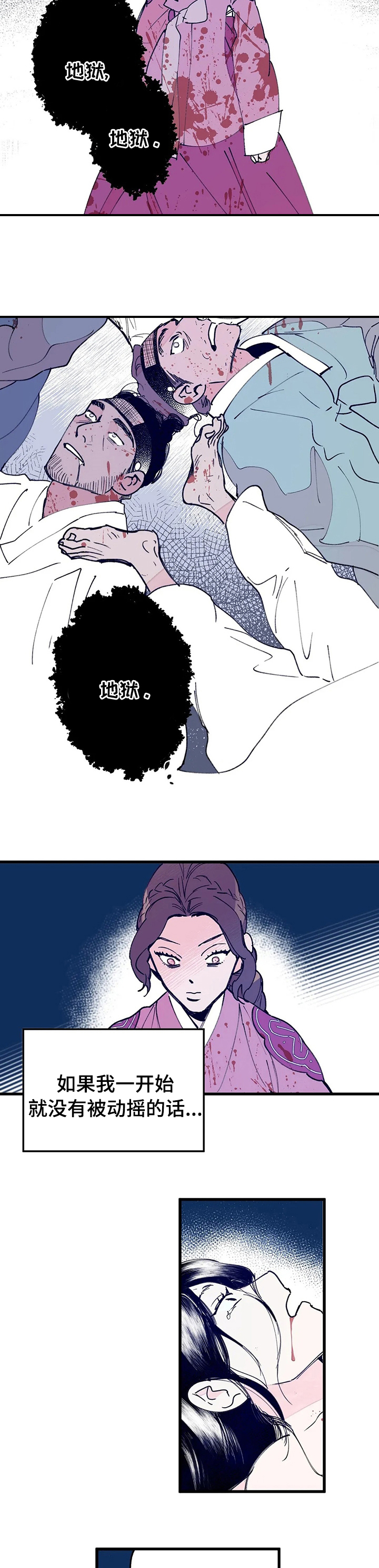 第61话4