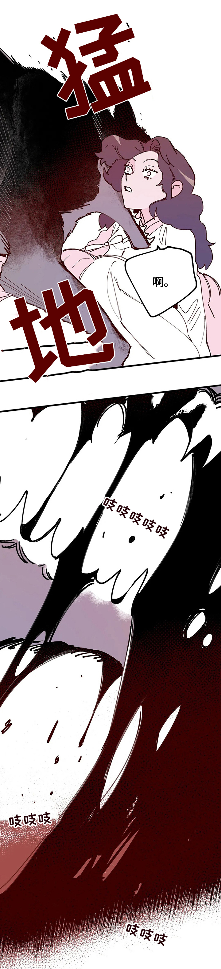 第61话7