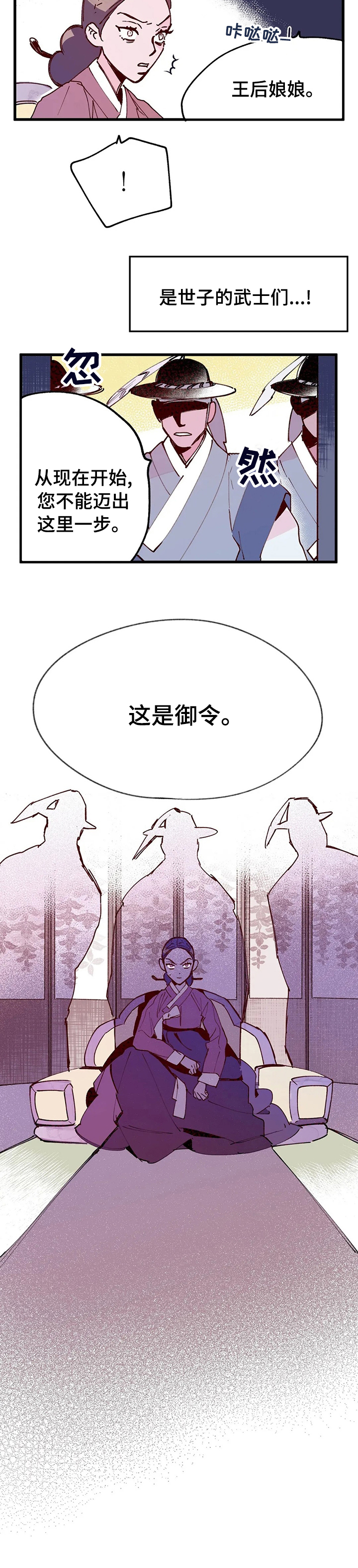 第61话9
