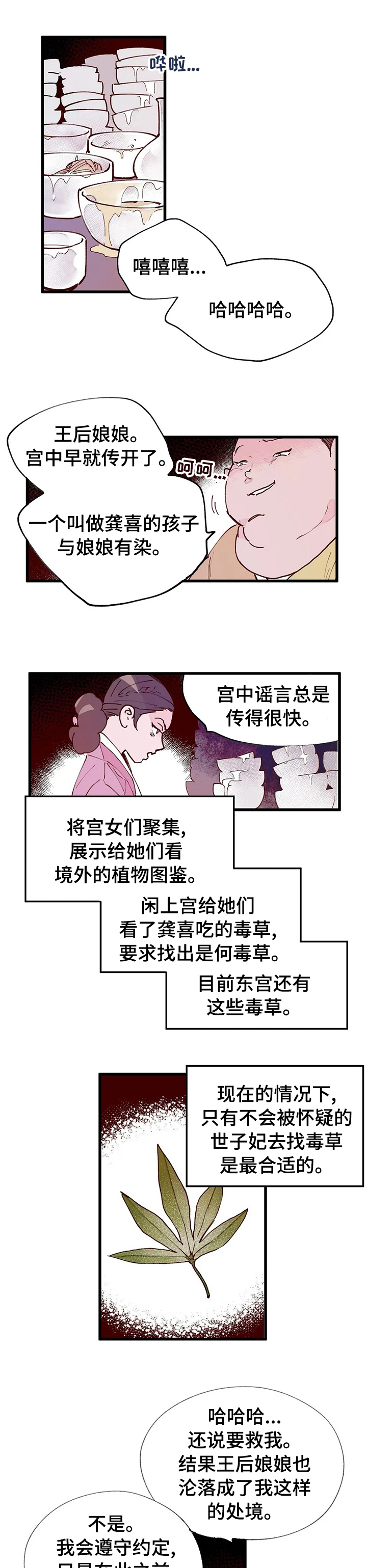 第60话0