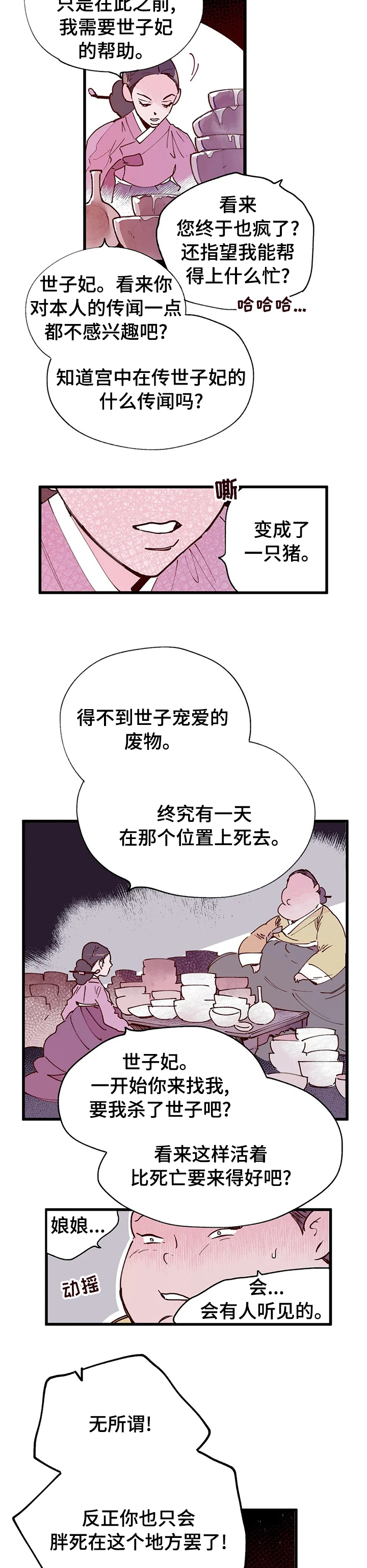 第60话1