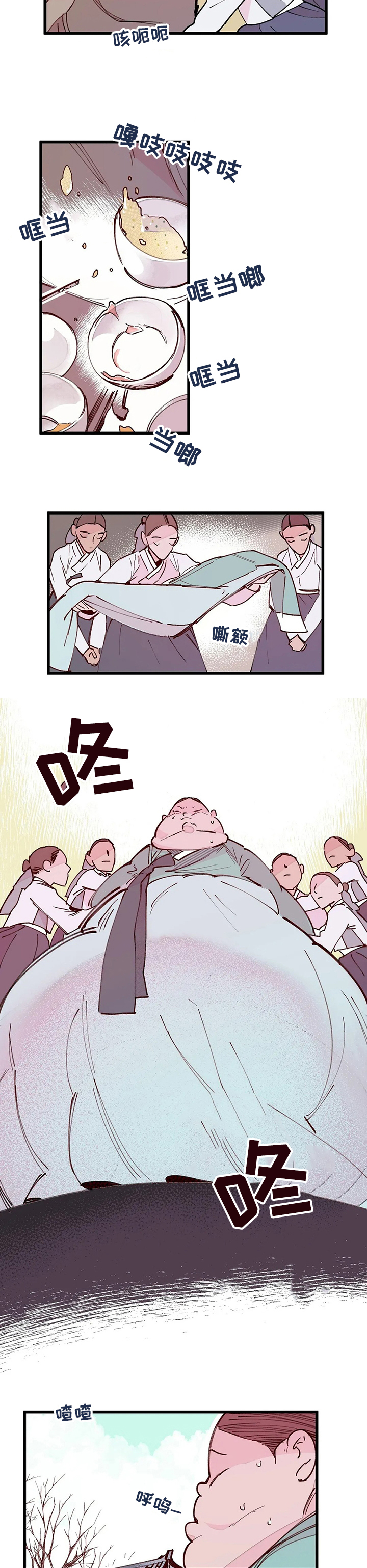 第60话4