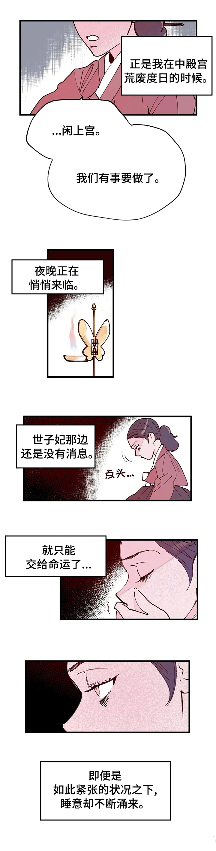第60话7