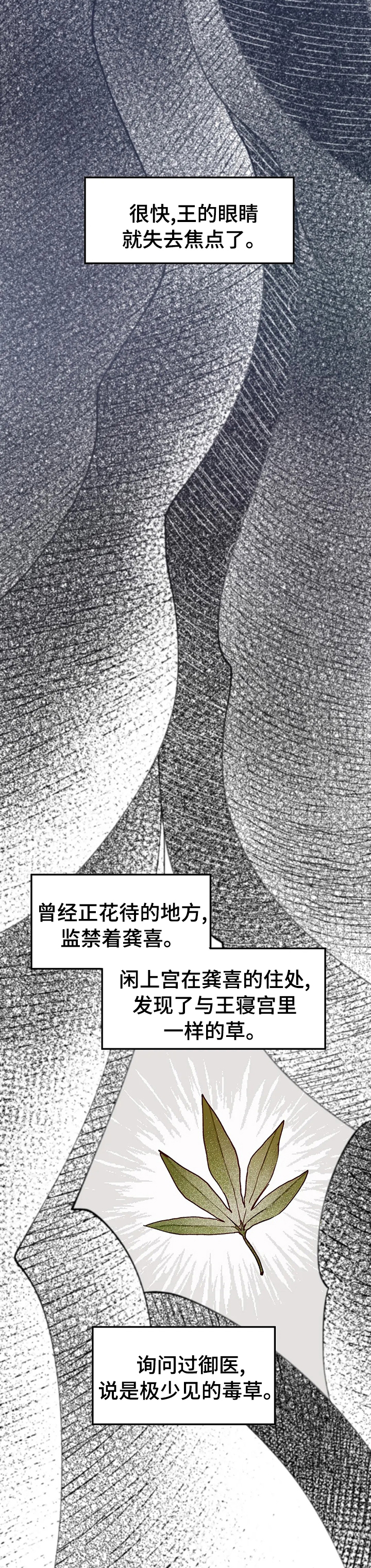 第59话1