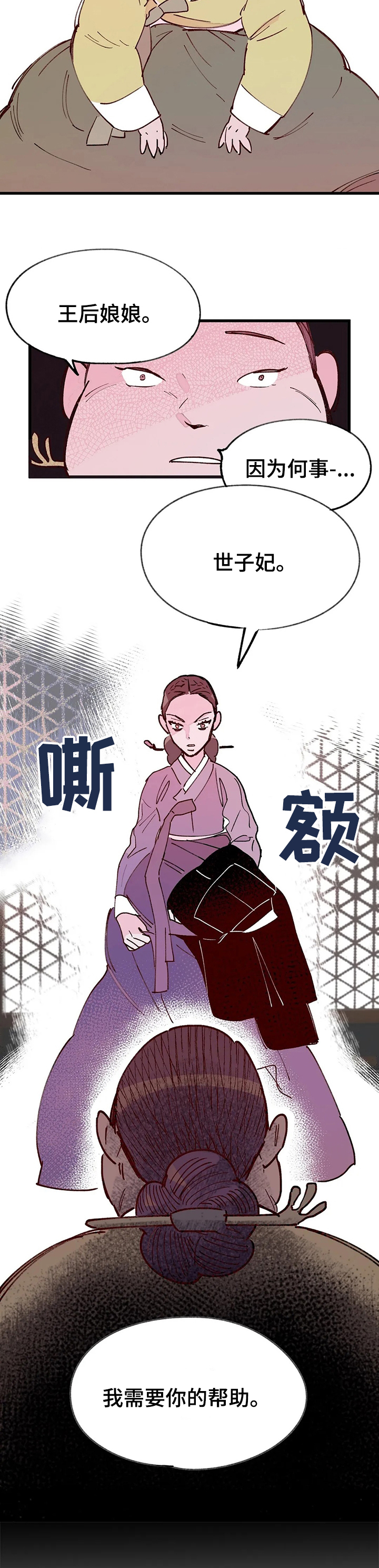 第59话10