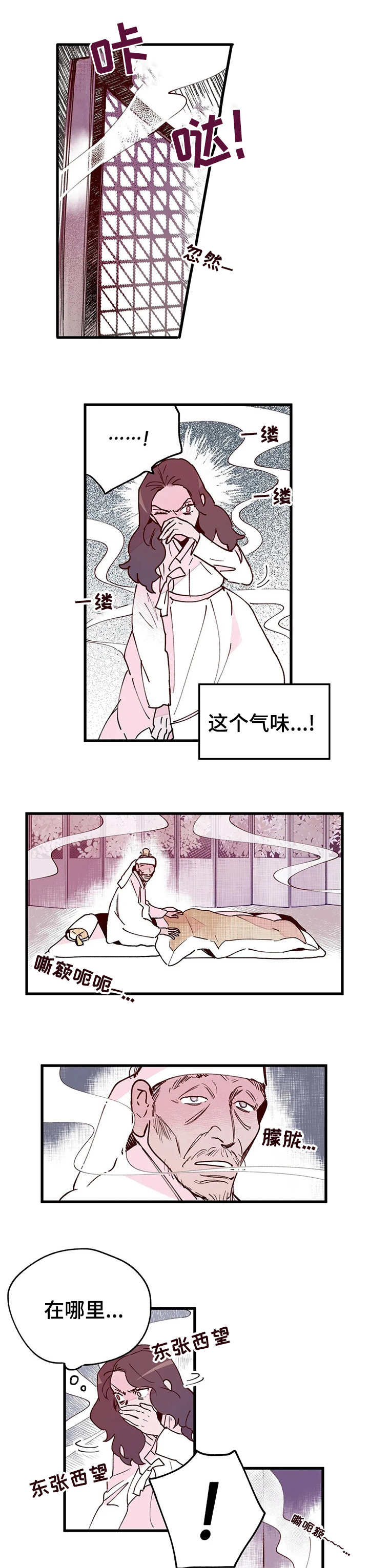 第58话1
