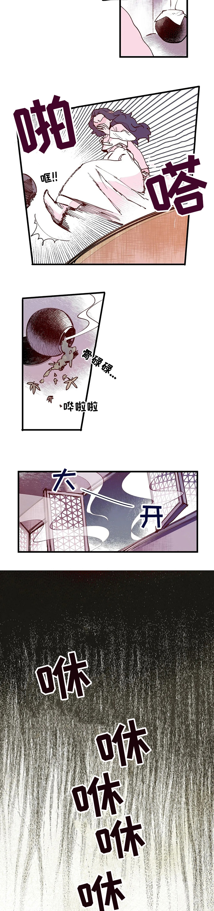 第58话2