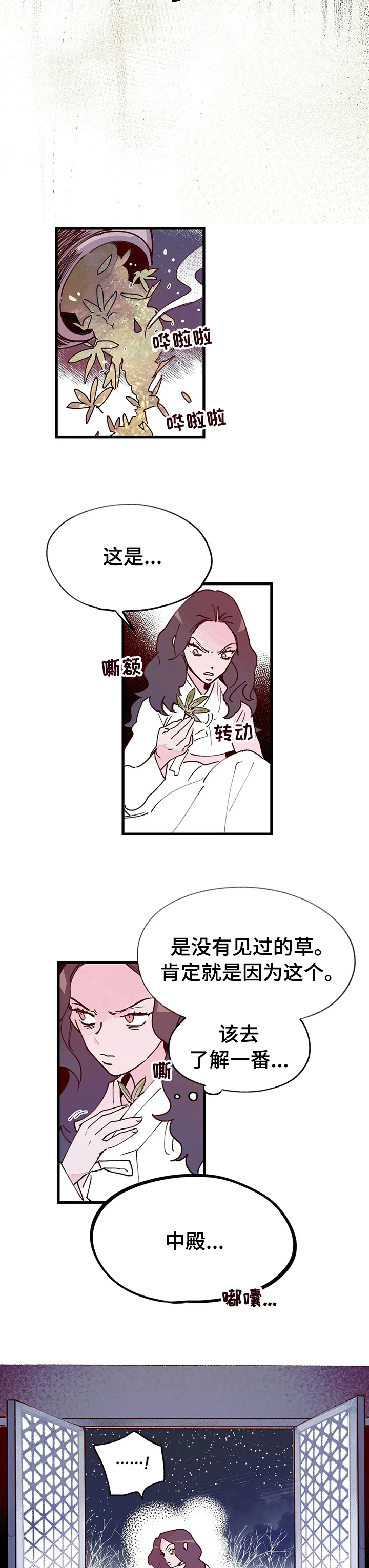 第58话3