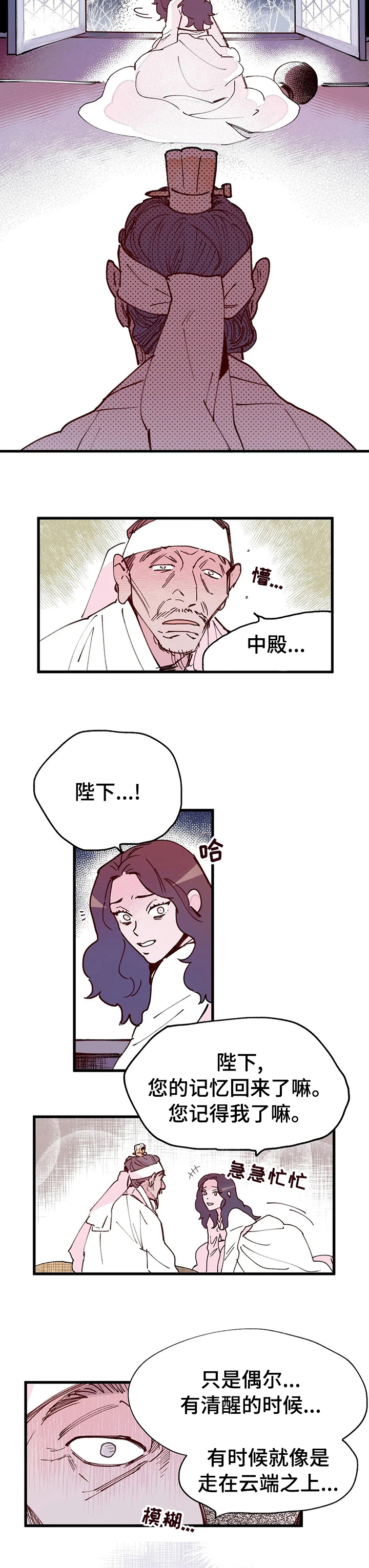 第58话4