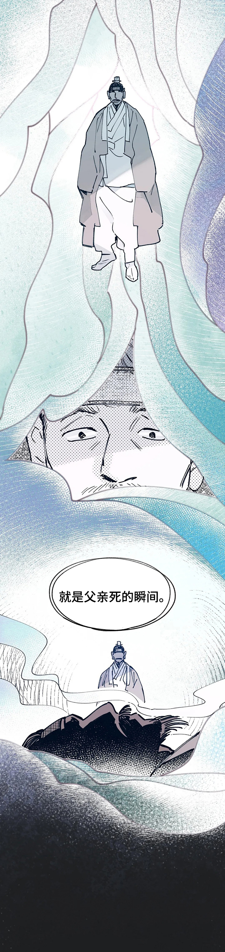 第58话8