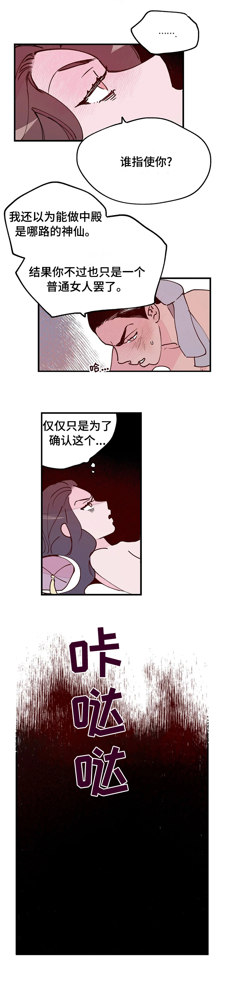 第57话0