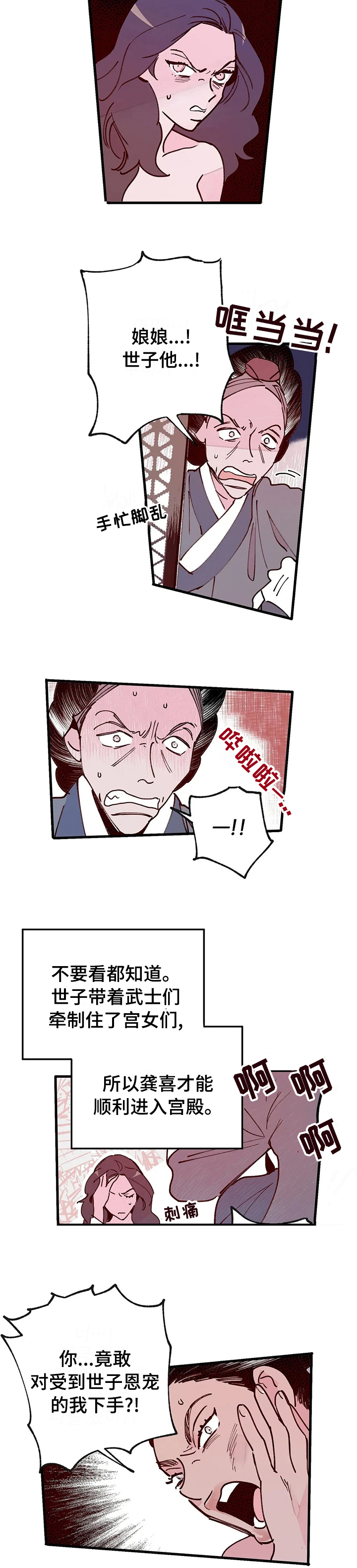 第57话2