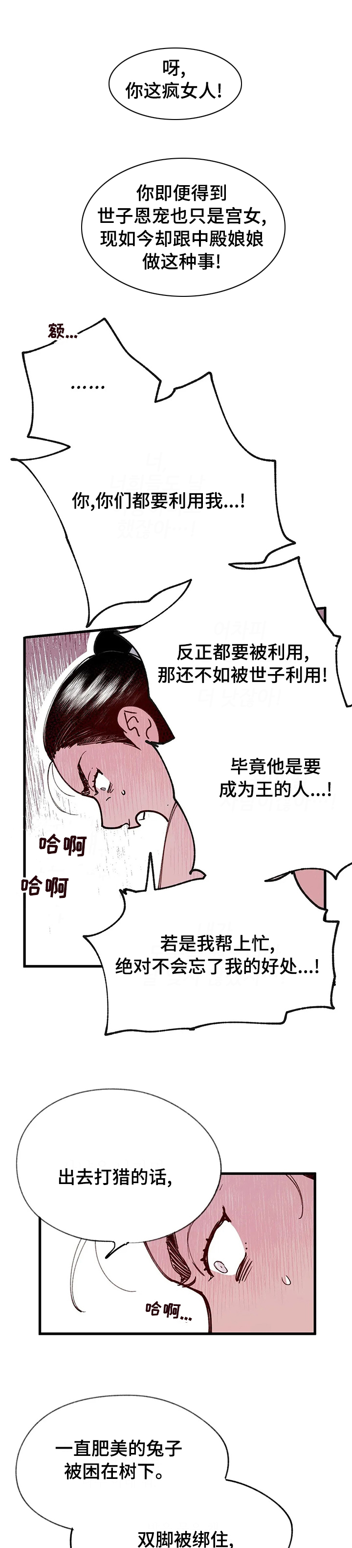 第57话3