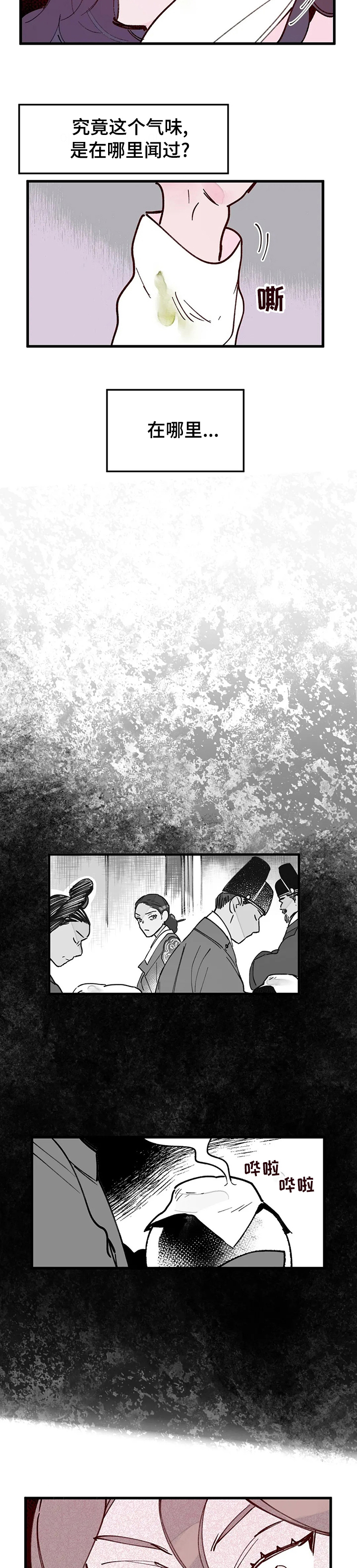 第57话6