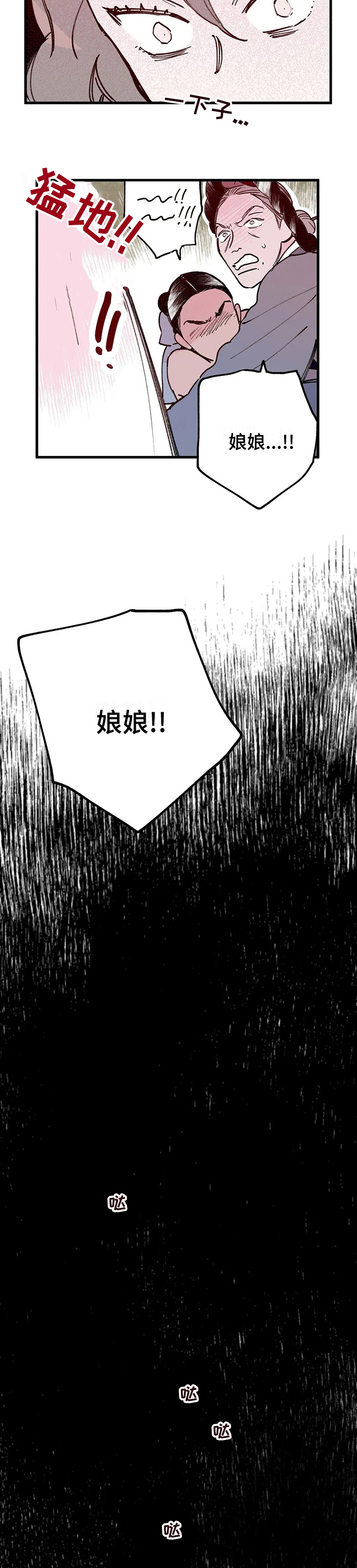 第57话7